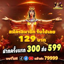 juga bet